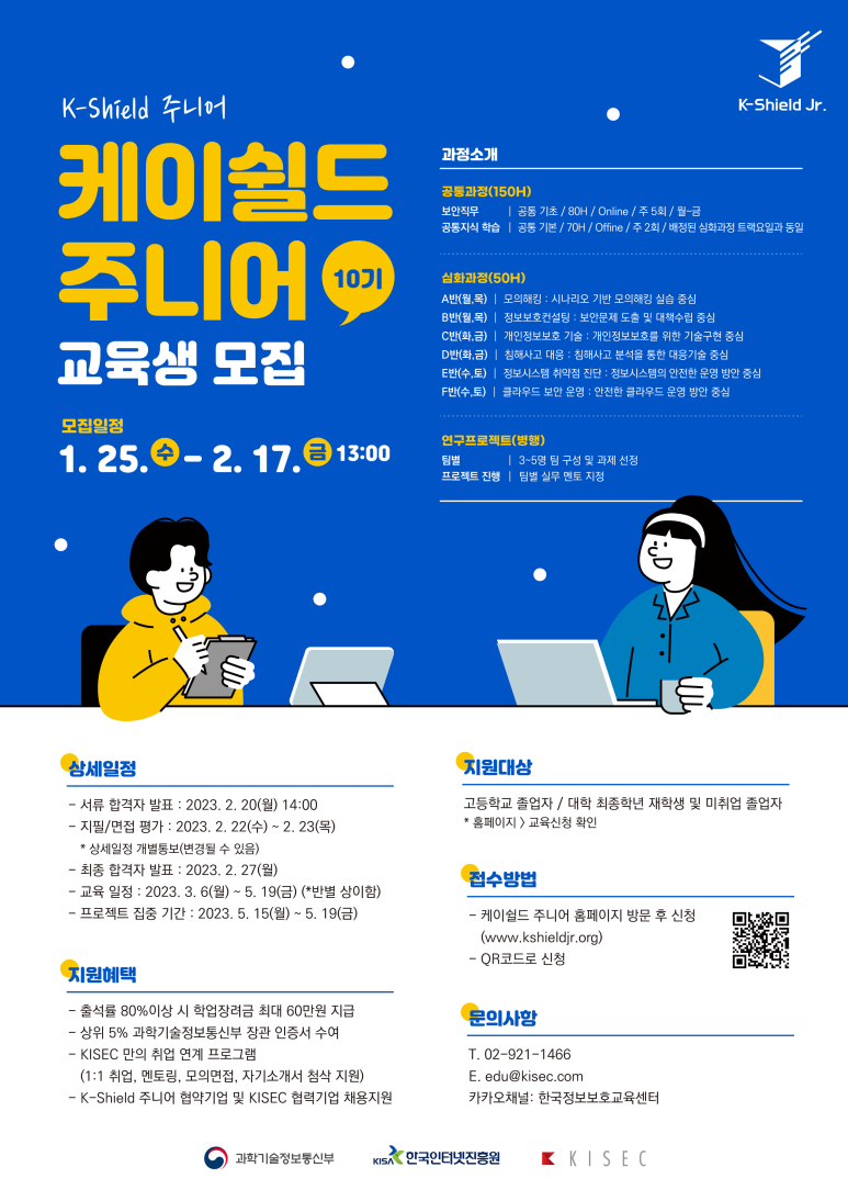 하나케이(주) 이미지