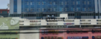 명서유통 이미지