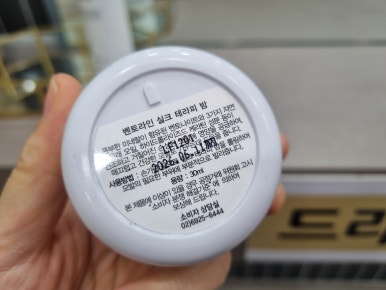 태후사랑평 이미지