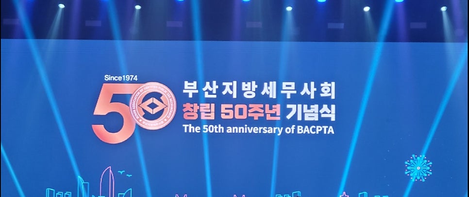 손영삼세무회계 이미지