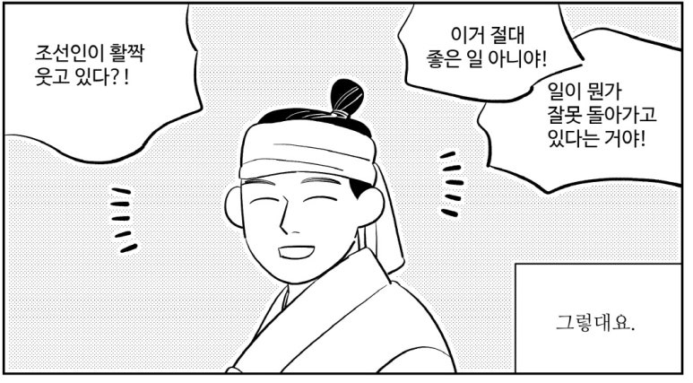 클로버투어 이미지