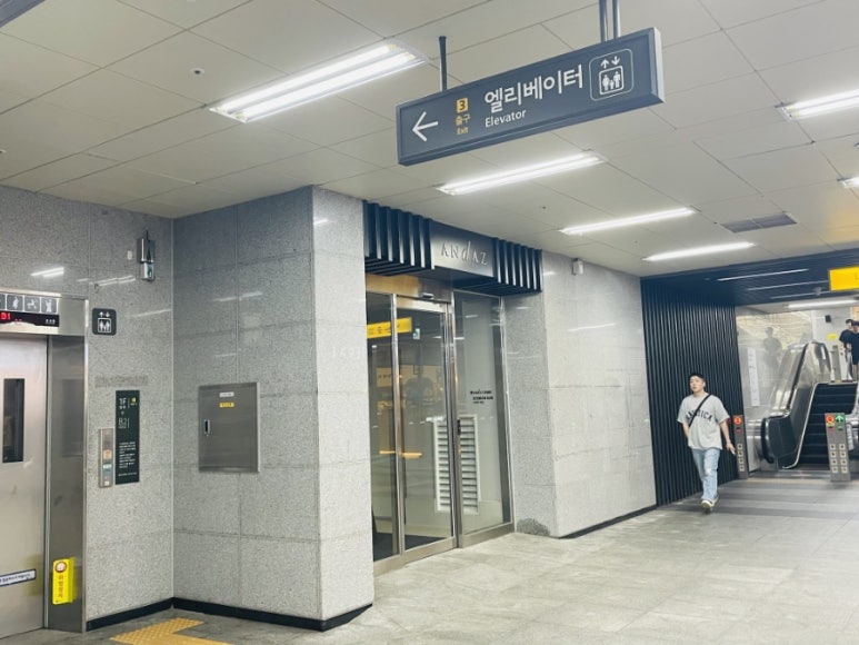 육회바른연어 강남대치점 사진 4