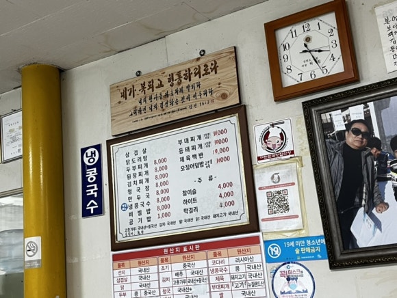 옥산포기사식당 이미지