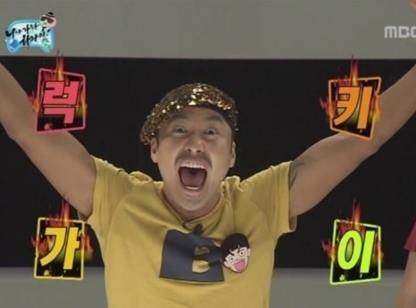 노옥다 이미지