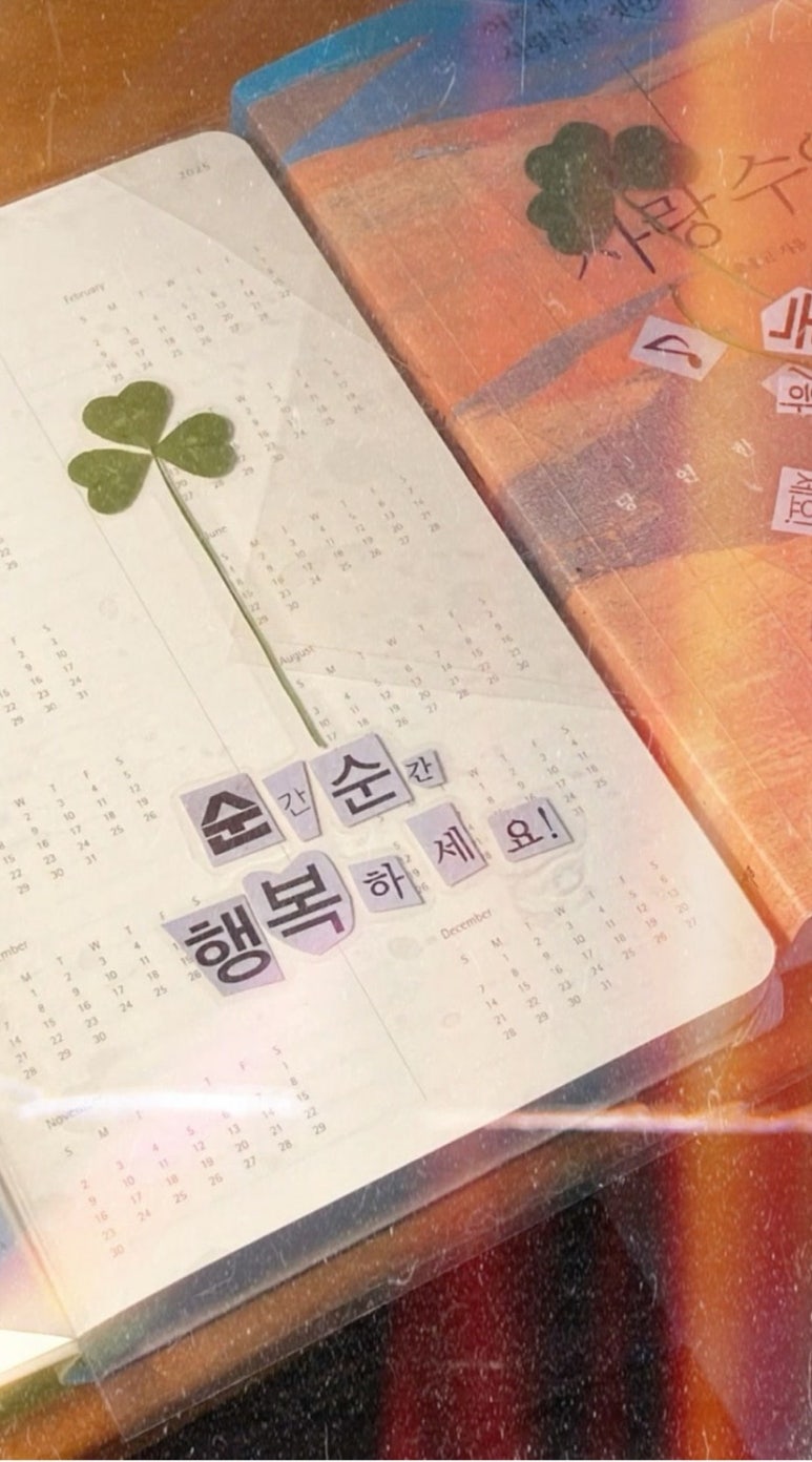 여행의 행복 이미지