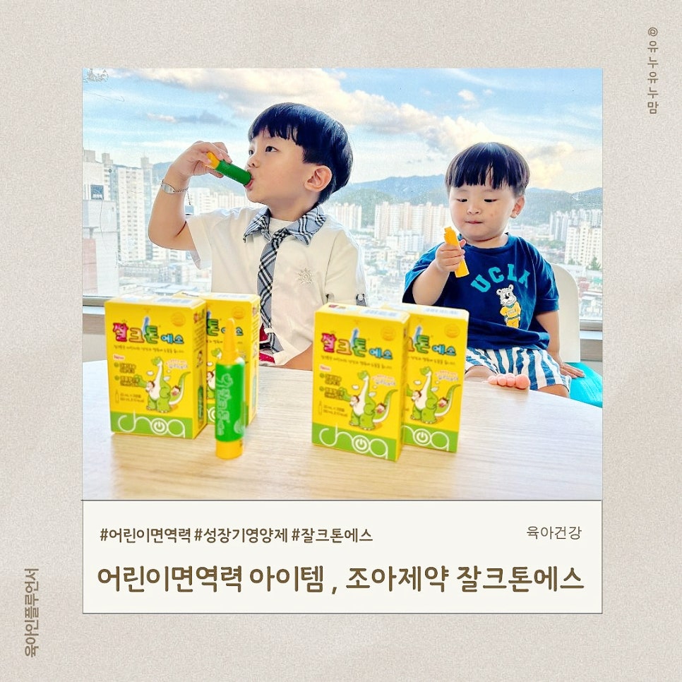 아이템조아 이미지