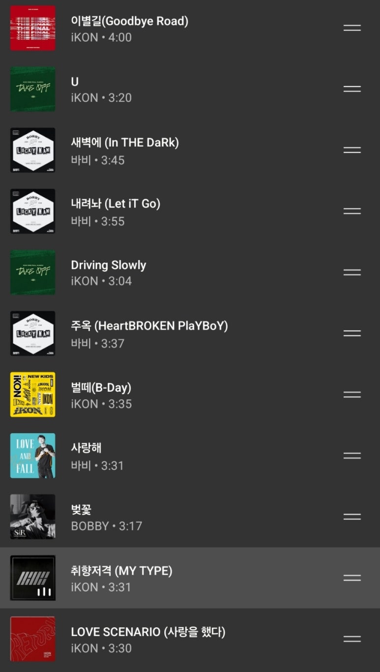 비바비차 이미지