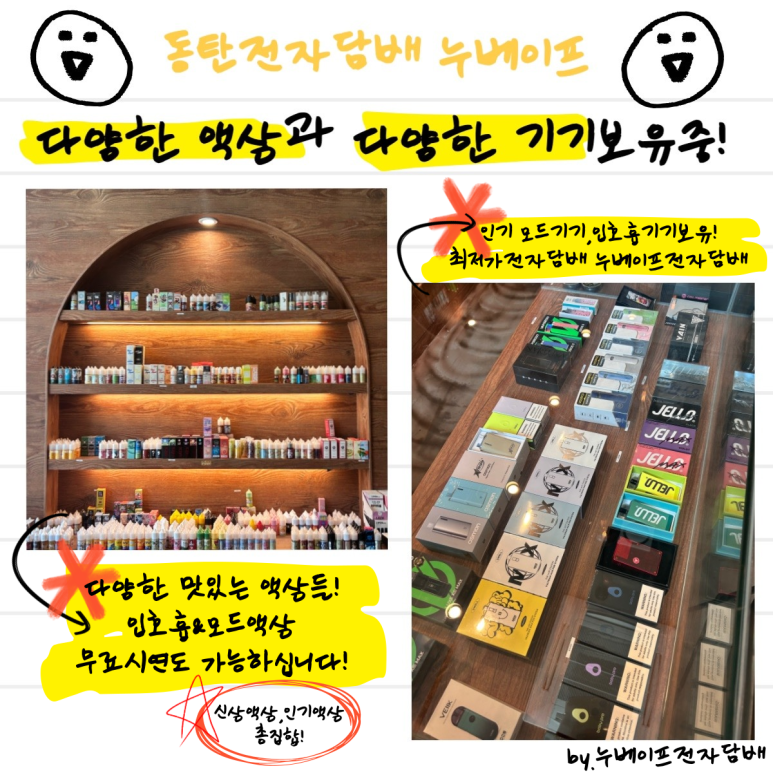 더달달동탄 이미지