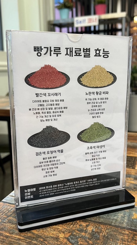 누엘아토 이미지