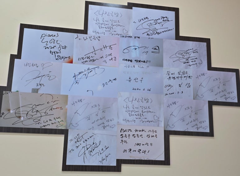 나진국밥 송파거여점 이미지