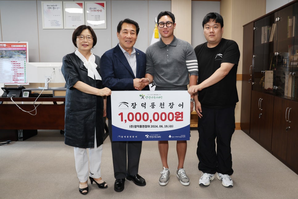 대한풍천장어 이미지