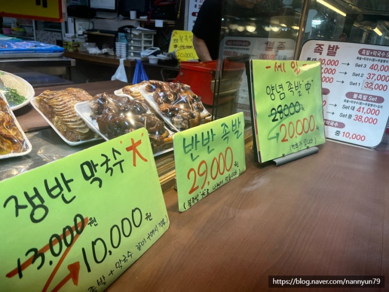 쫄보왕족발 이미지
