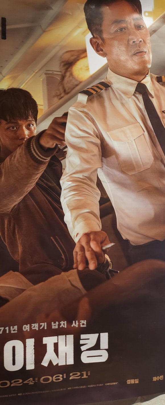 CGV 천호 2관 이미지