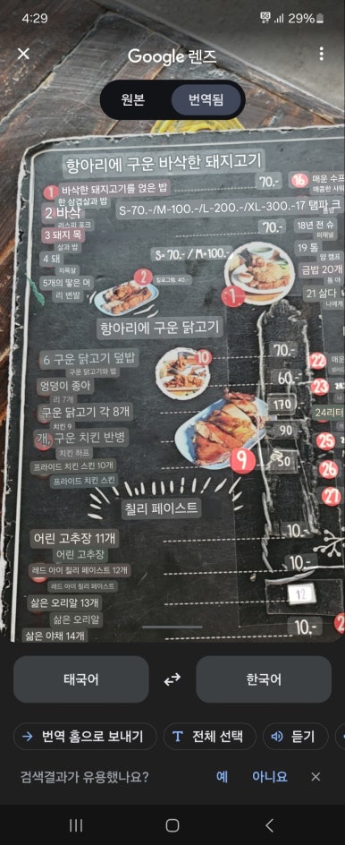 우정빨래방 이미지