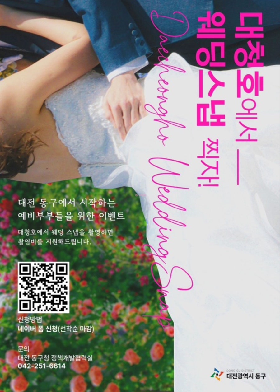 지원스냅 이미지
