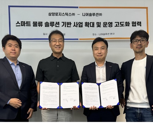 주식회사 스마트솔루션 이미지