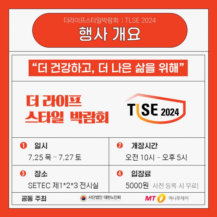 주식회사 투데이헬스케어 이미지