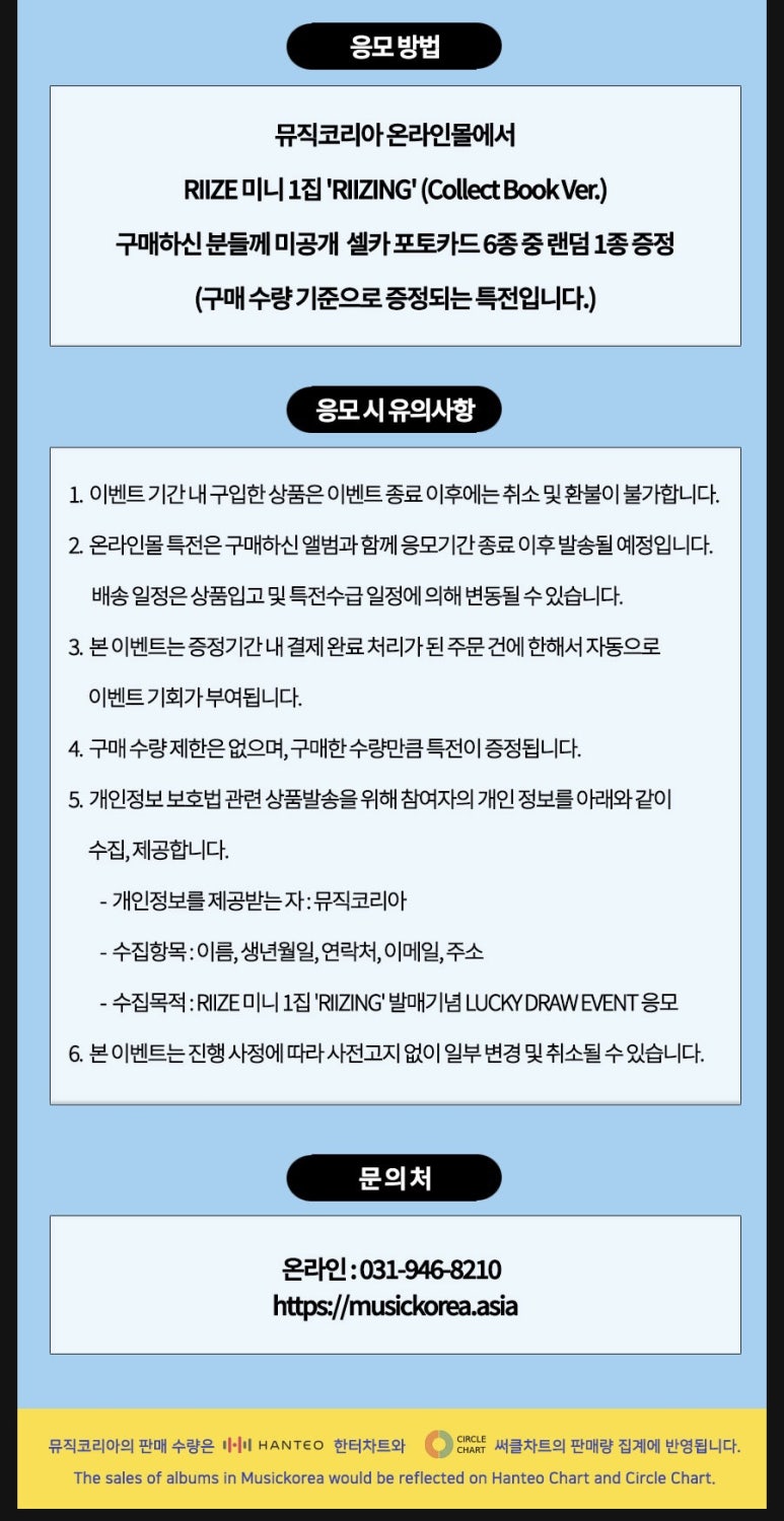 에스엠ENG 이미지