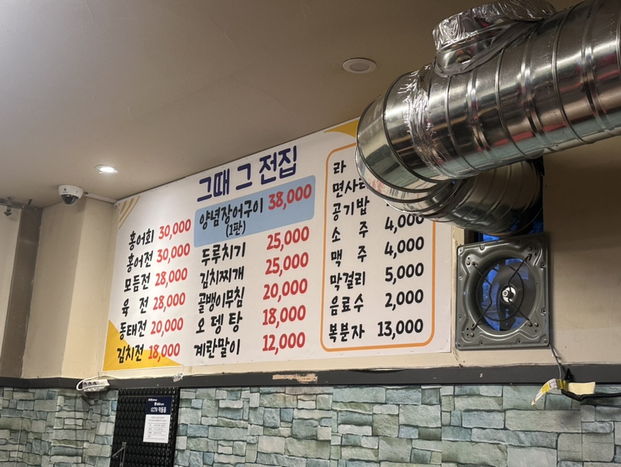 그전집 이미지
