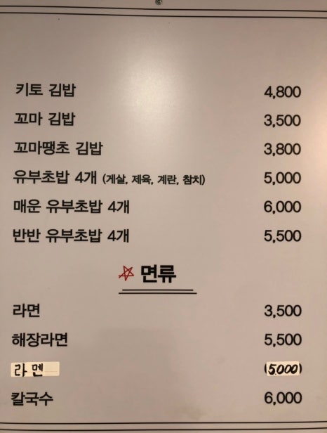 한마음분식 이미지