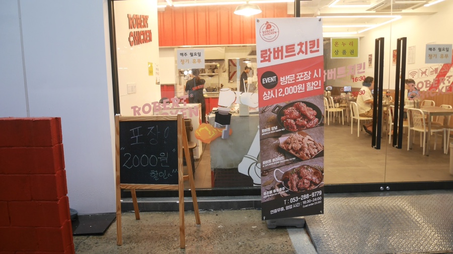 필마트월배점 이미지