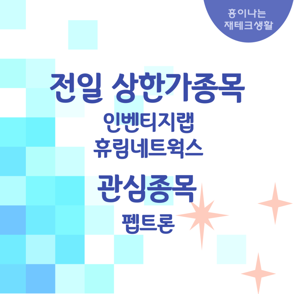 네트웍스랩 이미지