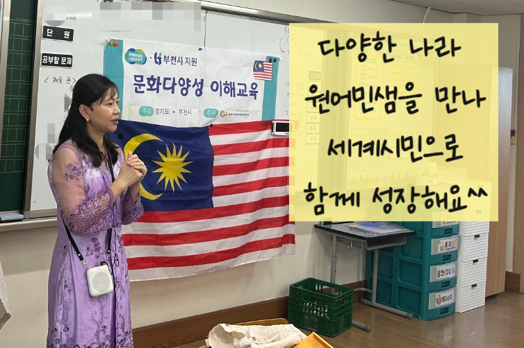 부천신흥초등학교 이미지