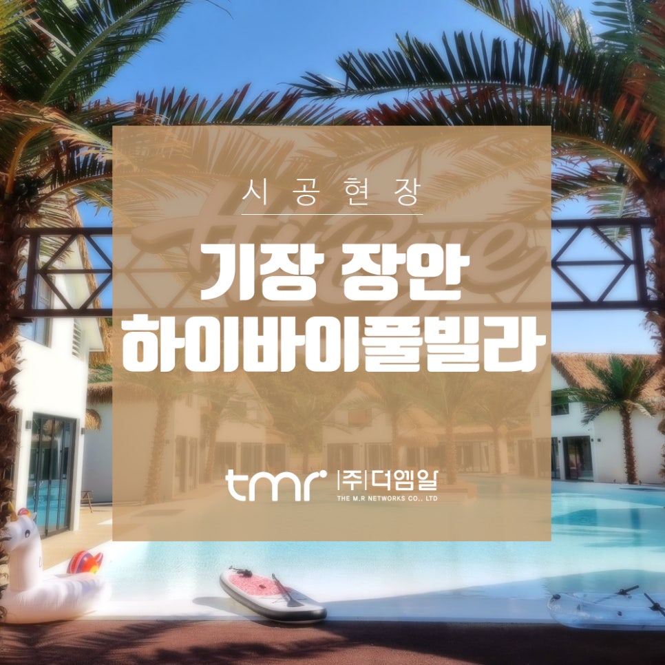 장안네트웍스 이미지