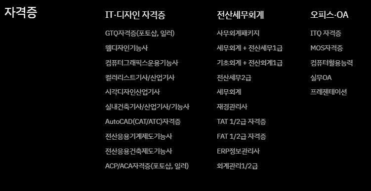 오피스전산OA 이미지