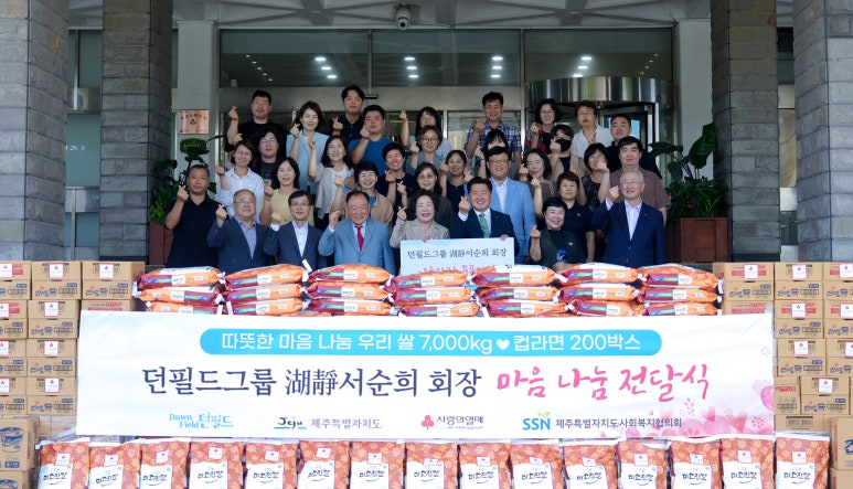크로커다일제주 이미지