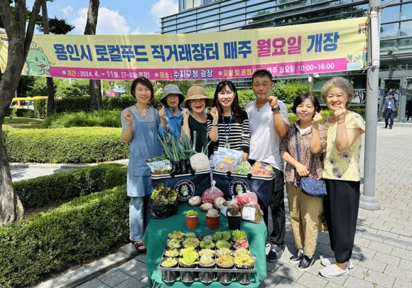 신선채소 이미지