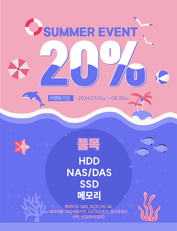 외장나스데이터복구 이미지