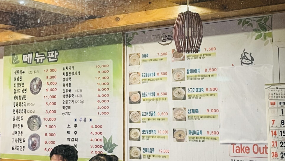 철이네냉면 이미지