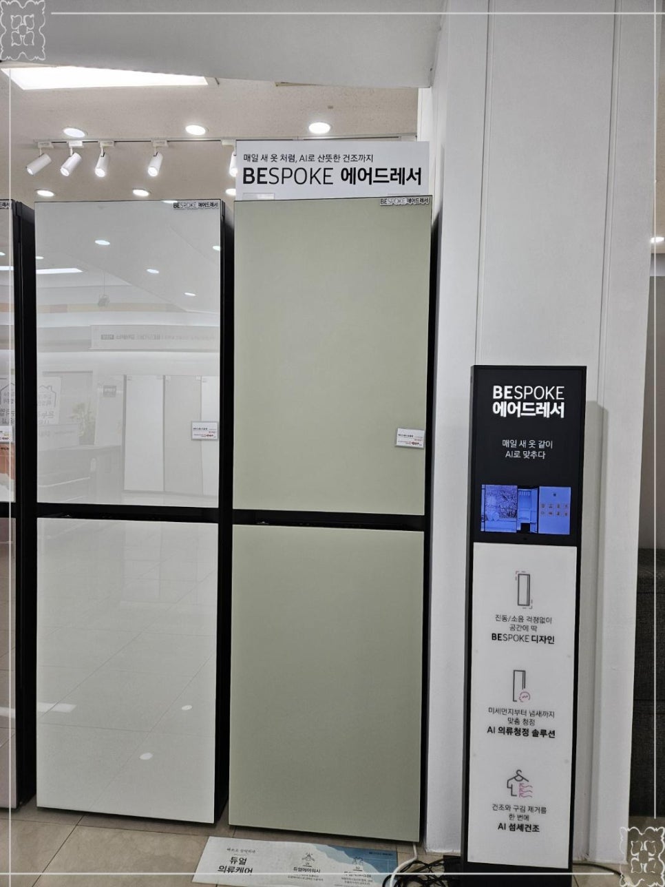 삼성유통 이미지