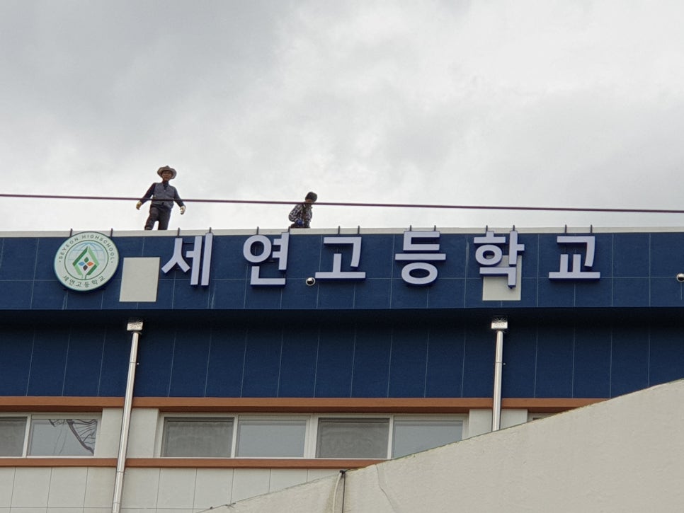세무법인세연 이미지