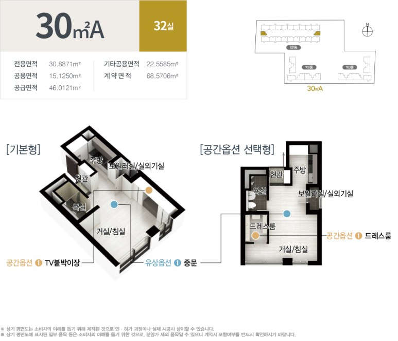 인천코오롱 이미지