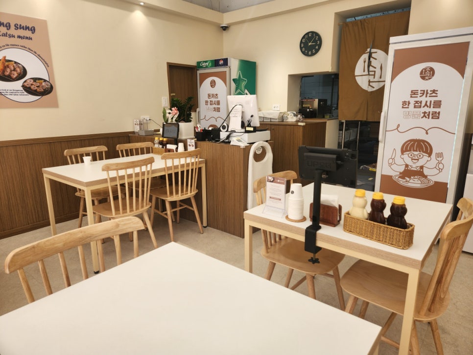 카카츠 이미지