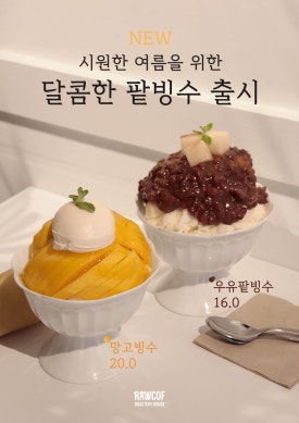 로우콥 이미지