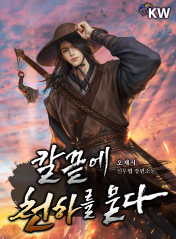 중원적산 이미지