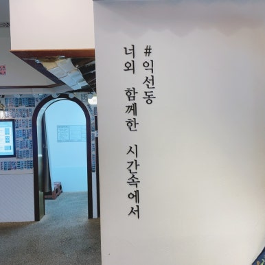 포토시그니처익선 이미지