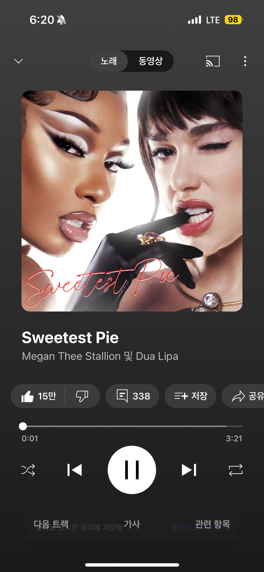 쿠키날 이미지