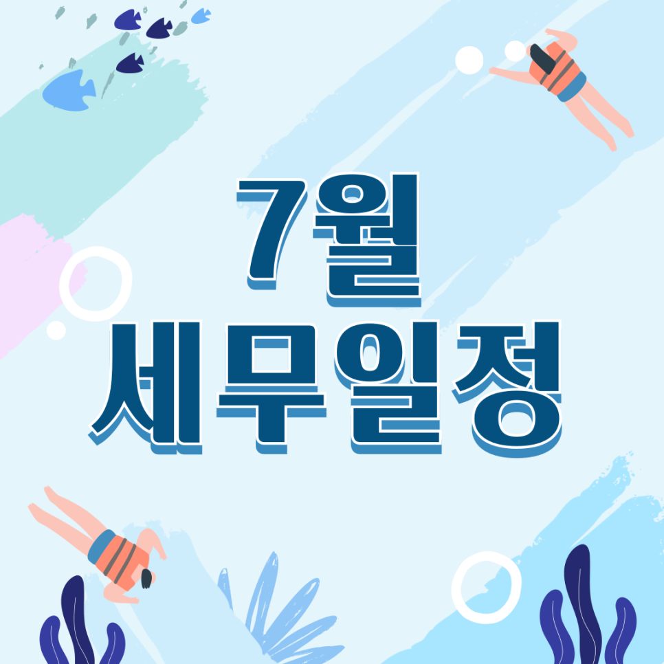 세빛세무회계 이미지