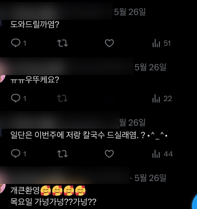 돈암해물칼국수 이미지