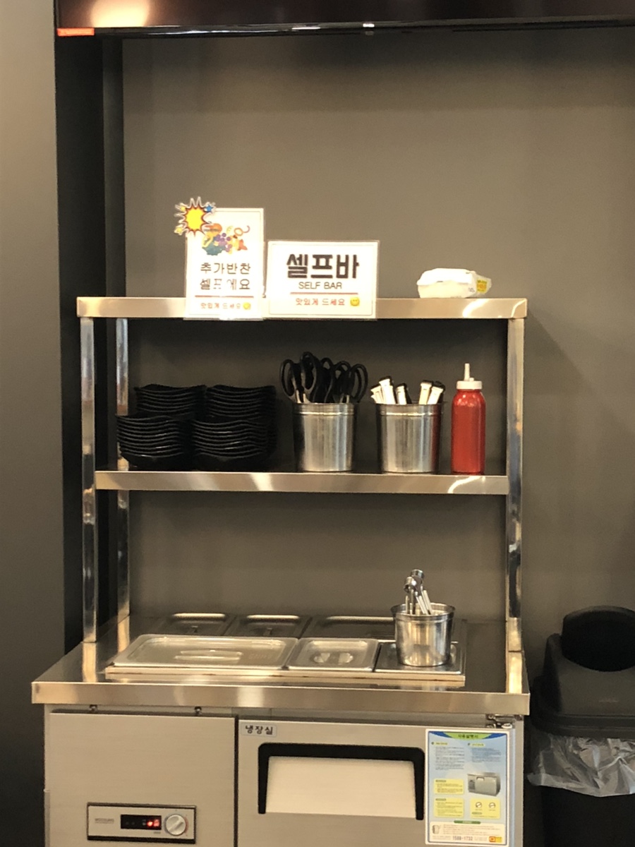 짬뽕애하루 이미지