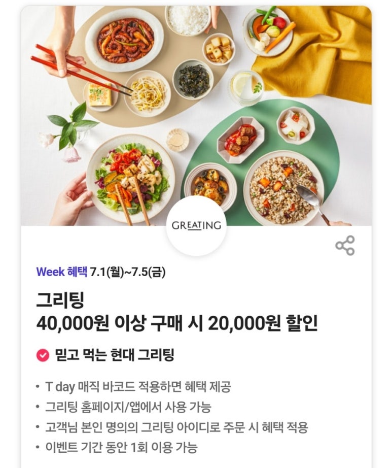 북SKT 이미지