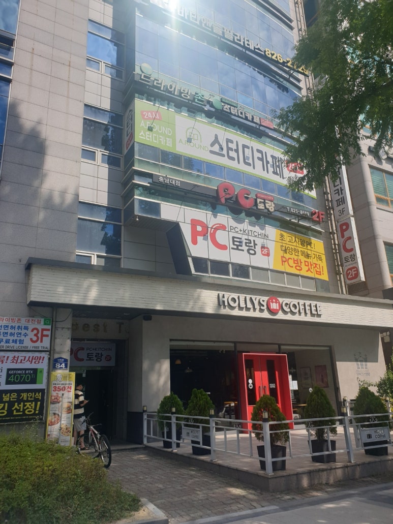 드라이빙존 대전점 이미지