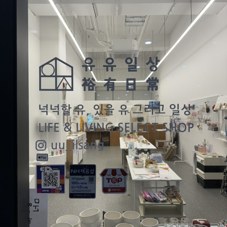 유유샵 이미지