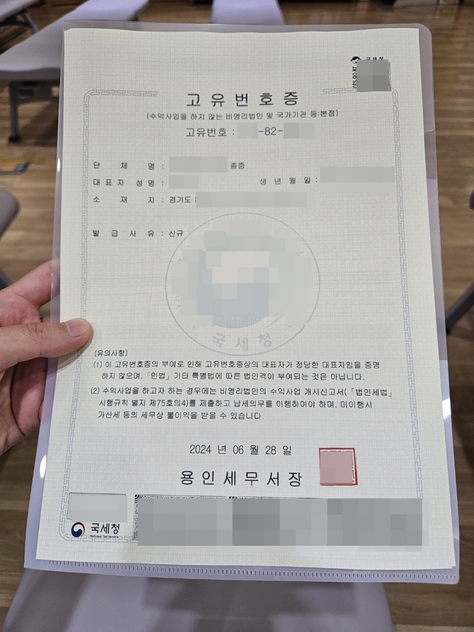 더퍼스트행정사사무소 이미지
