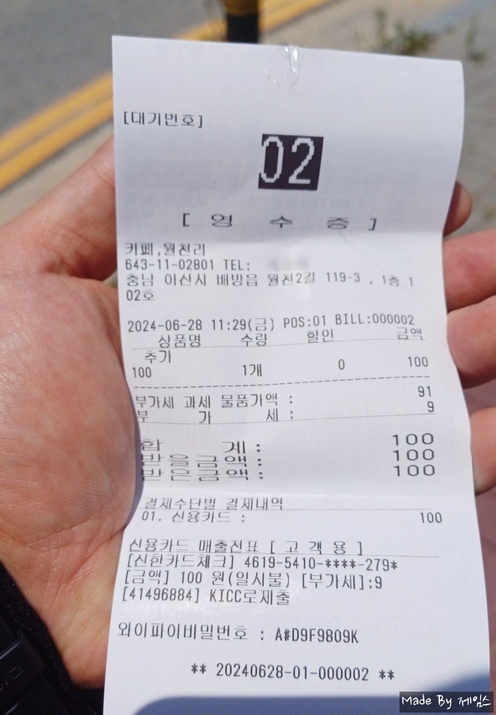 카페;월천리 이미지