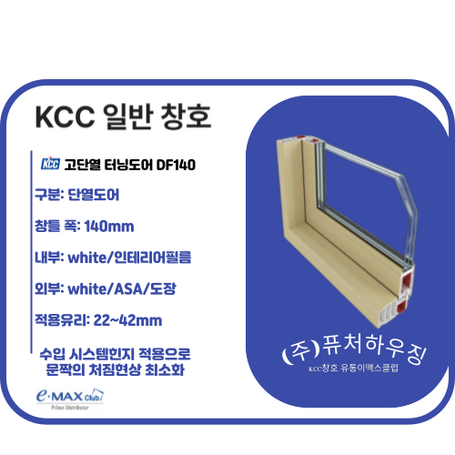 시소시스템주 이미지